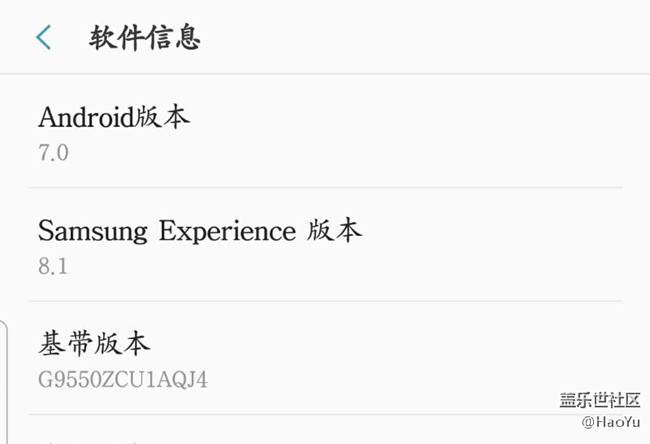 國行s8＋不知道怎么升級8.0系統(tǒng)