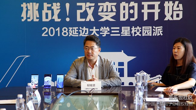 難忘的延邊大學(xué)之旅 難忘的三兩事 難忘的延邊大學(xué)之旅 難忘的三兩事