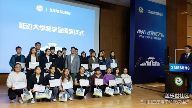 難忘的延邊大學(xué)之旅 難忘的三兩事 難忘的延邊大學(xué)之旅 難忘的三兩事