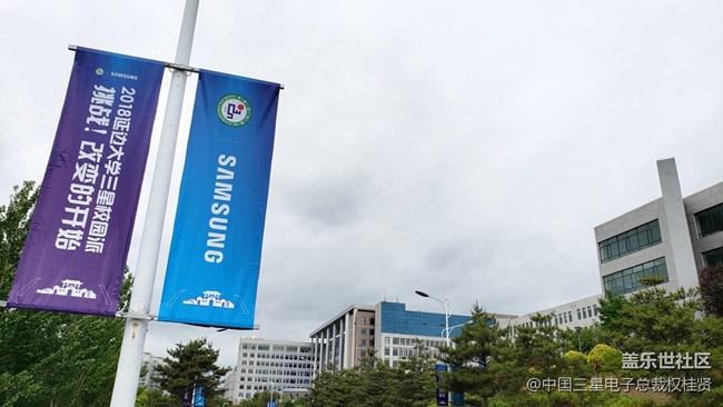 難忘的延邊大學(xué)之旅 難忘的三兩事 難忘的延邊大學(xué)之旅 難忘的三兩事