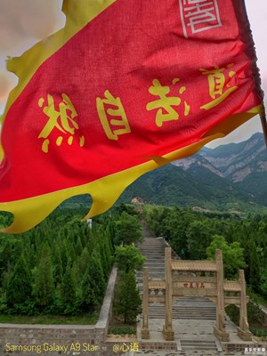 【回憶】+帶著A9 Star游山西