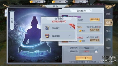突破束縛戰(zhàn)力飆升 《天生不凡》轉(zhuǎn)生系統(tǒng)解析
