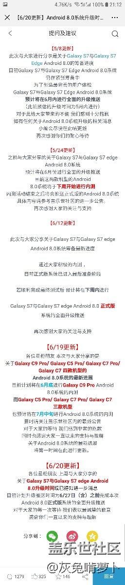 專業(yè)翻車！?。∨Ｅ?！