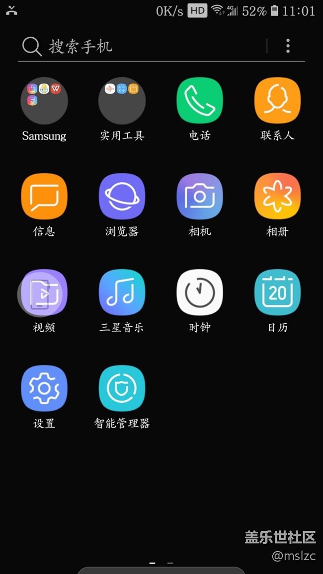 8.0也就是這樣啦