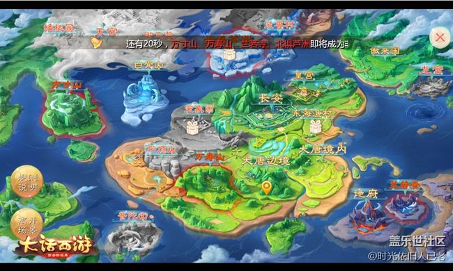 生存大亂斗！大話手游“勇闖演武場”PVP玩法即將來襲