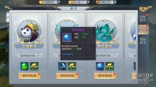 突破束縛戰(zhàn)力飆升 《天生不凡》轉(zhuǎn)生系統(tǒng)解析
