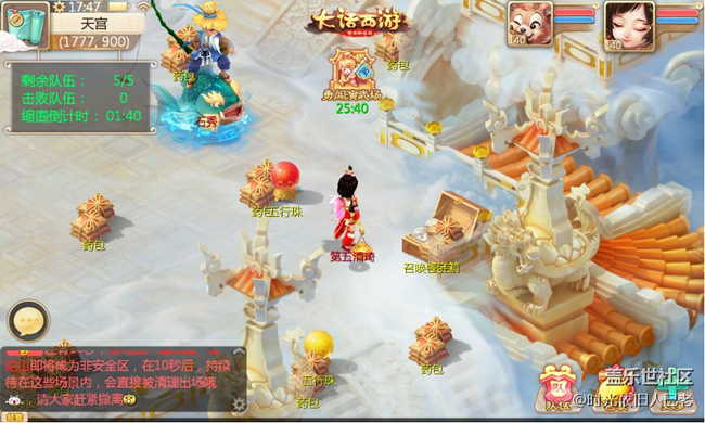 生存大亂斗！大話手游“勇闖演武場”PVP玩法即將來襲