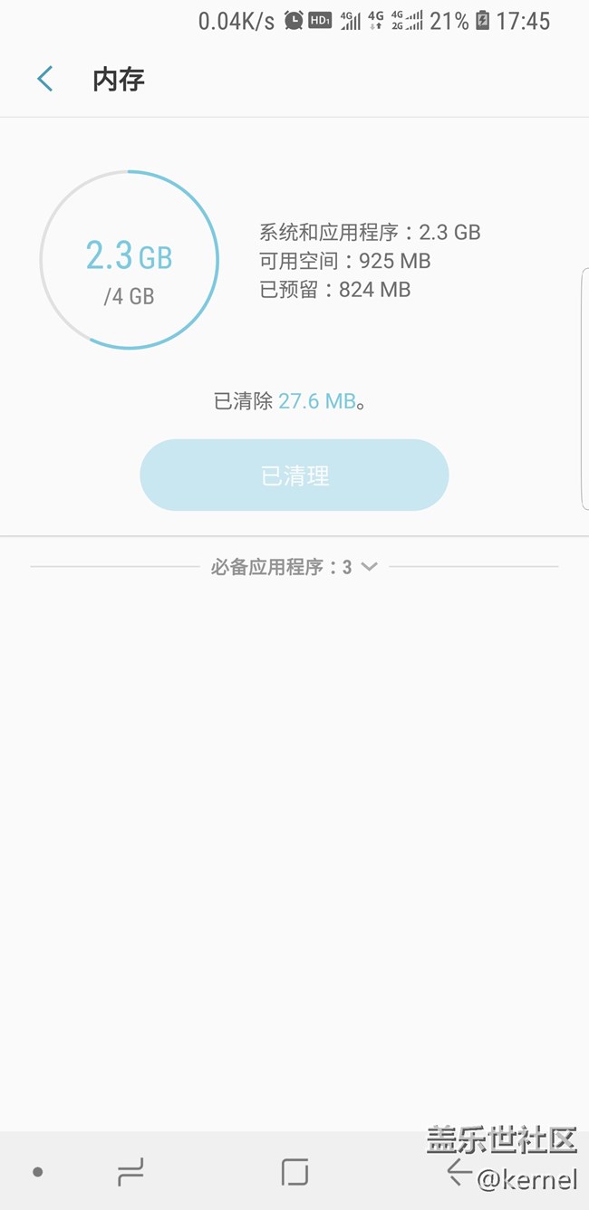 今天突然相冊里面很多圖片都打不開了。變感嘆號了！