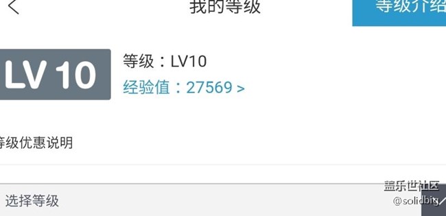 什么等級才能算上這些稱號