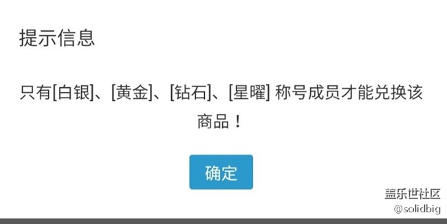 什么等級才能算上這些稱號