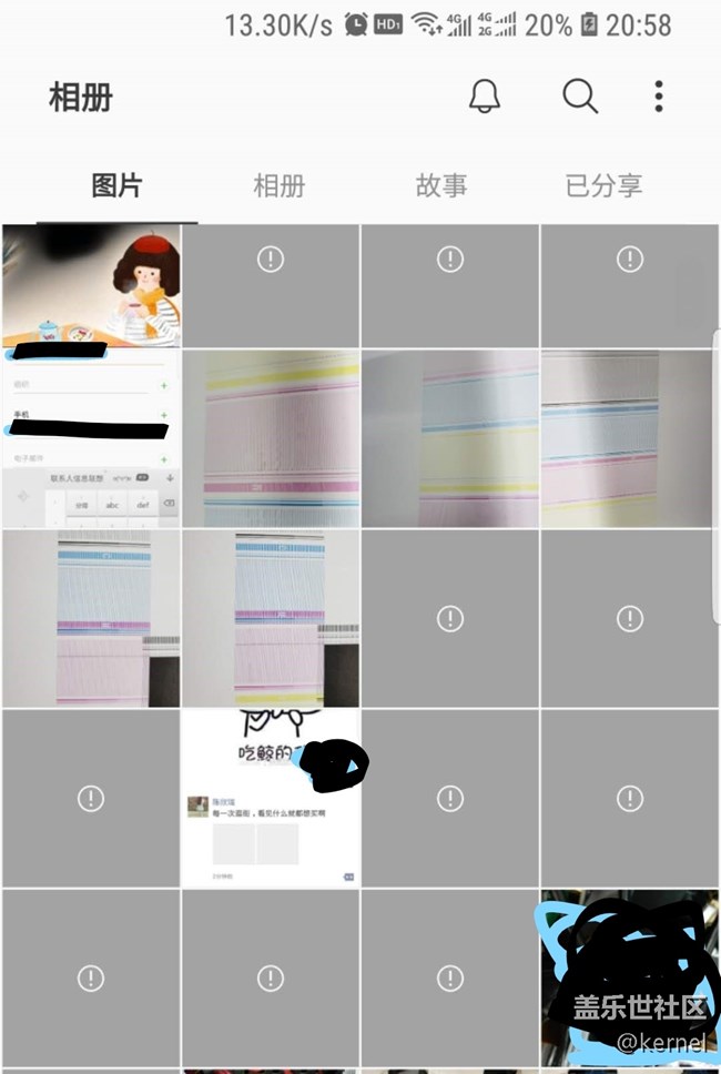 今天突然相冊里面很多圖片都打不開了。變感嘆號了！