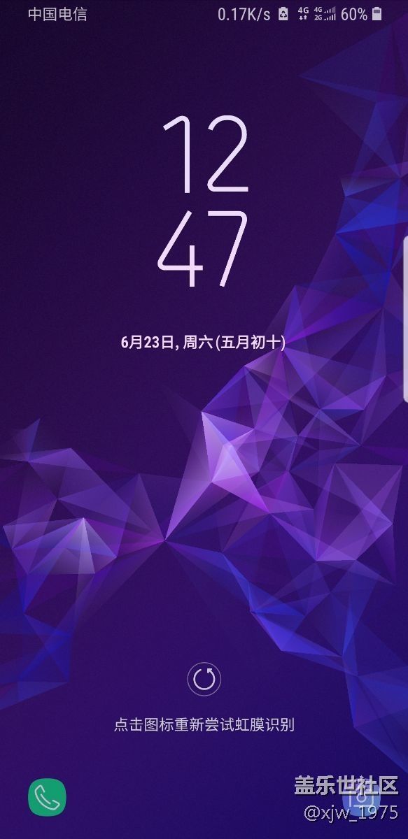s9虹膜無法識(shí)別