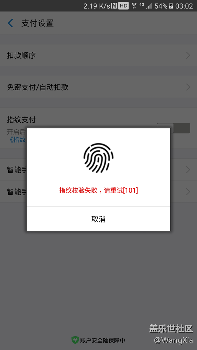 我是更新了個150M的BUG？？