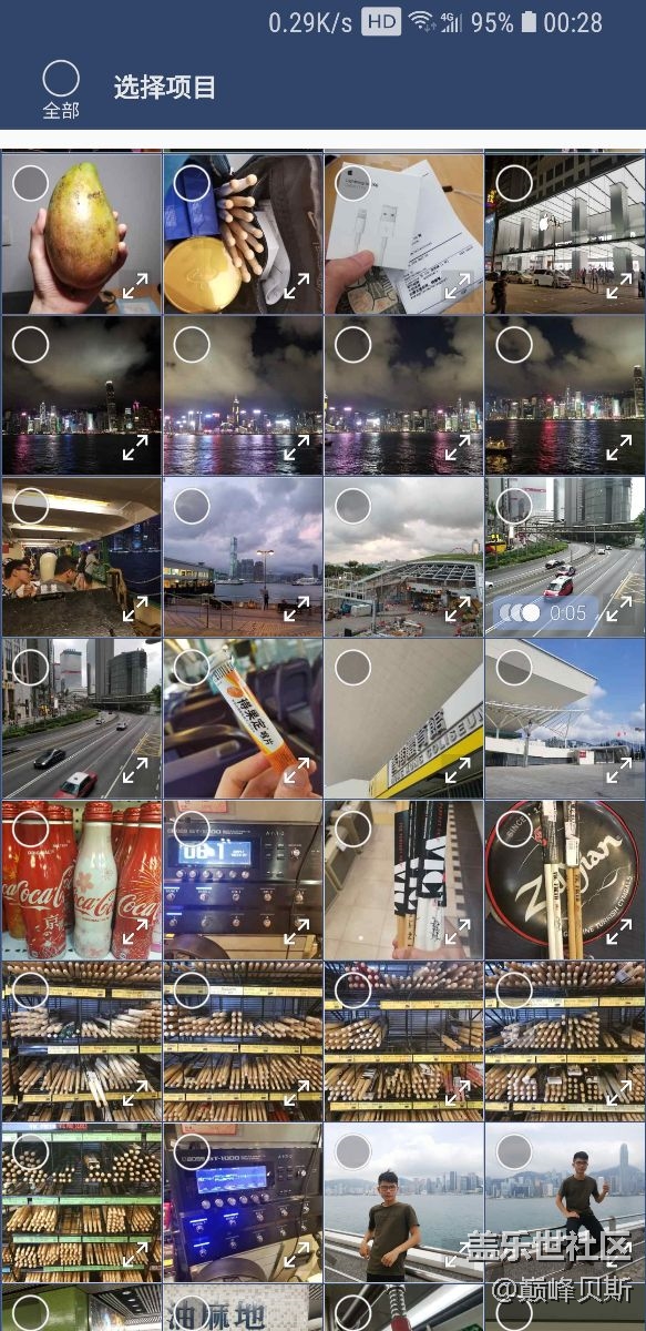 更新了最新相冊怎么有條白邊啊