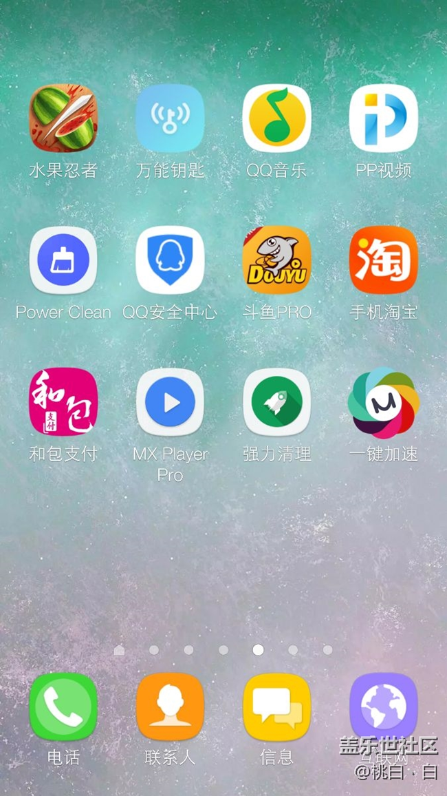 換了個壁紙，清爽