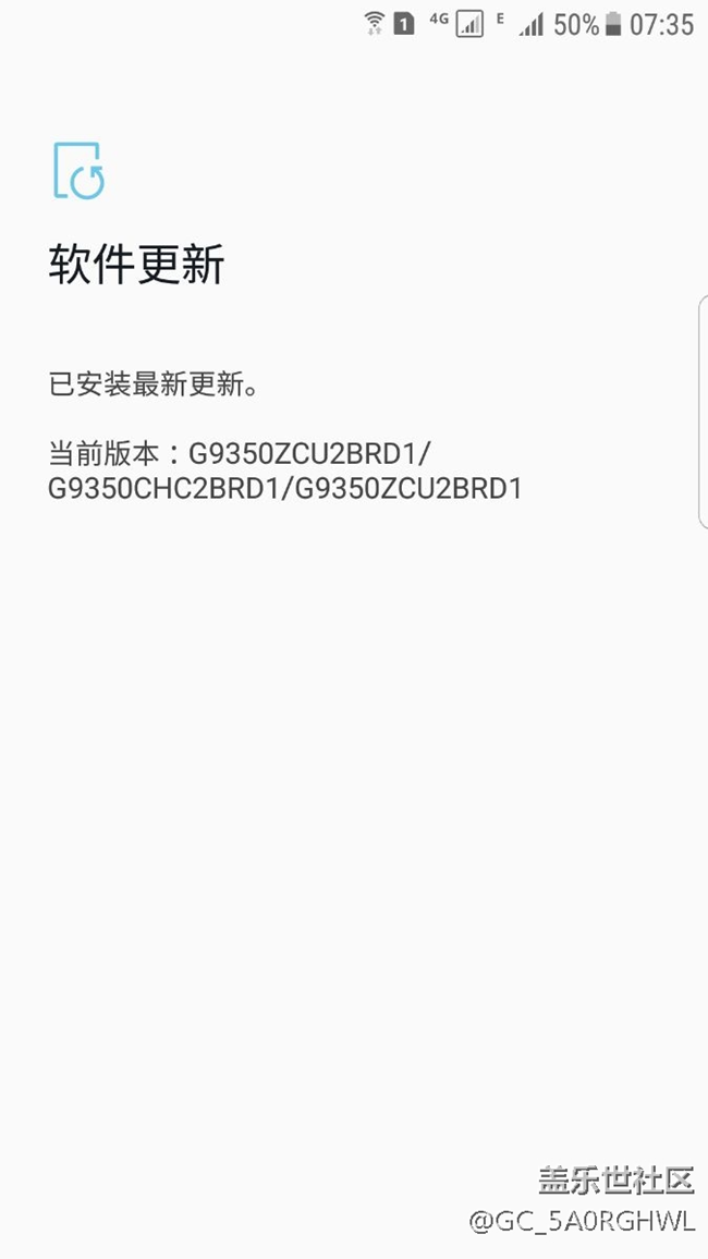 請(qǐng)問(wèn)大家我這是7.0最新系統(tǒng)嗎
