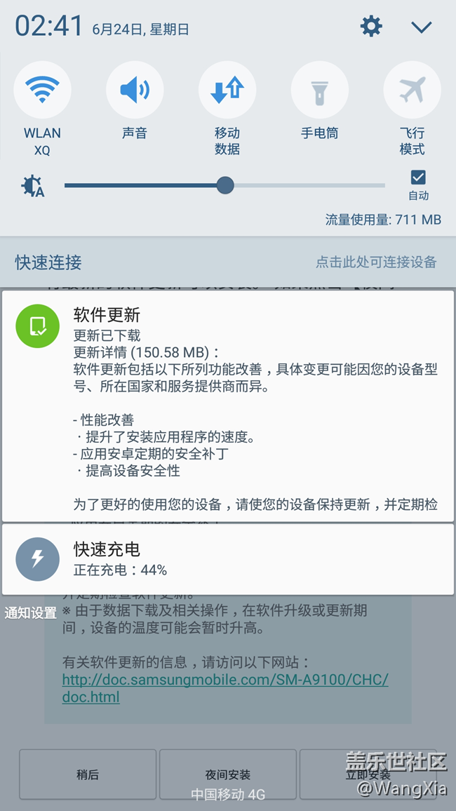 我是更新了個150M的BUG？？