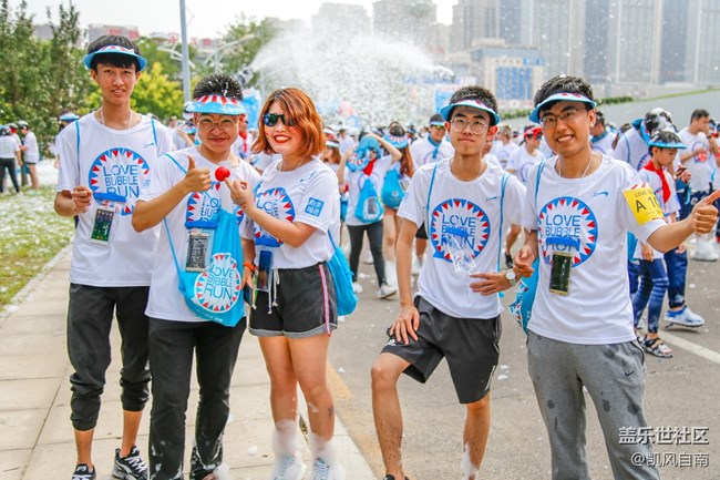 {回顧} 快樂還要快樂的5公里——沈陽(yáng)站泡泡跑