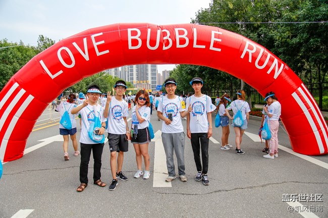 {回顧} 快樂還要快樂的5公里——沈陽(yáng)站泡泡跑