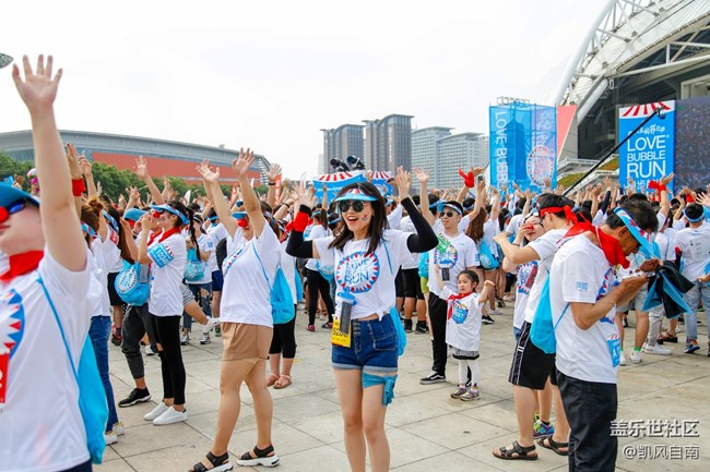 {回顧} 快樂還要快樂的5公里——沈陽(yáng)站泡泡跑