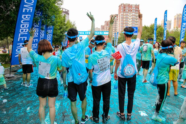 {回顧} 快樂還要快樂的5公里——沈陽(yáng)站泡泡跑