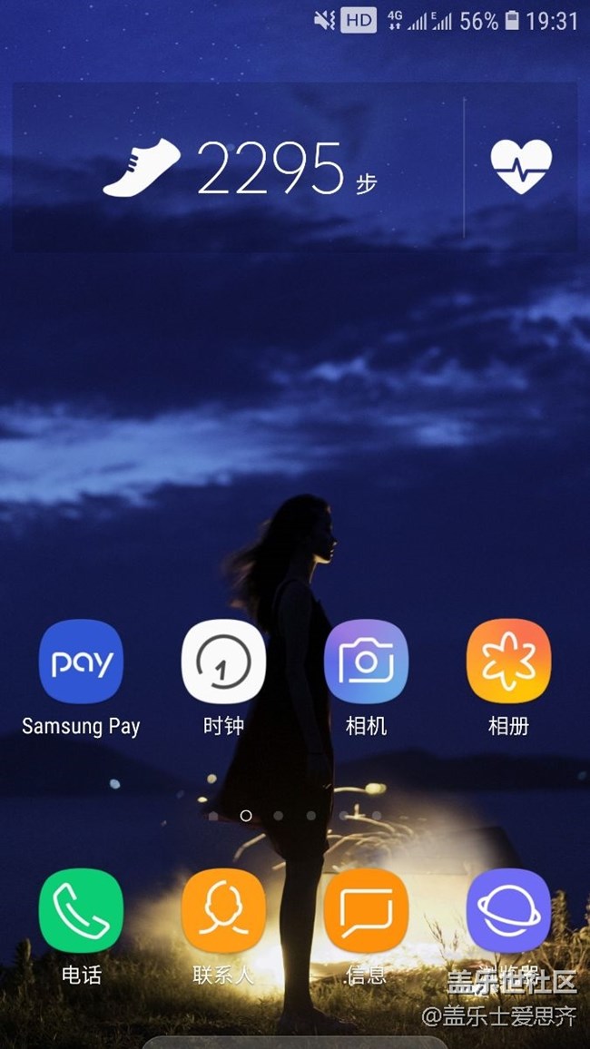 這個壁紙怎么樣哦？