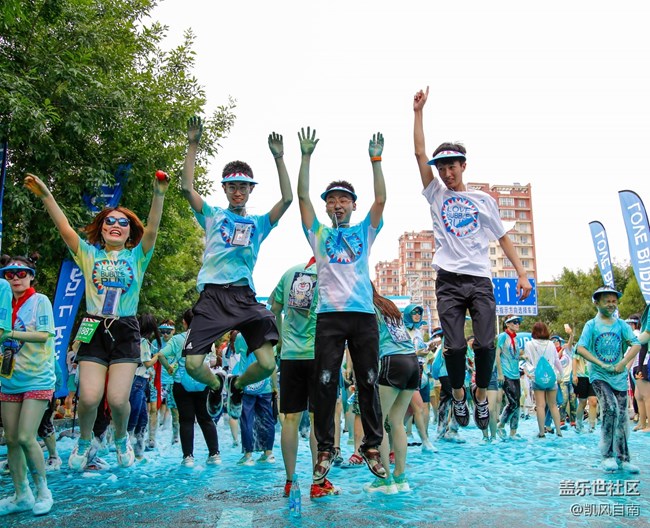 {回顧} 快樂還要快樂的5公里——沈陽(yáng)站泡泡跑