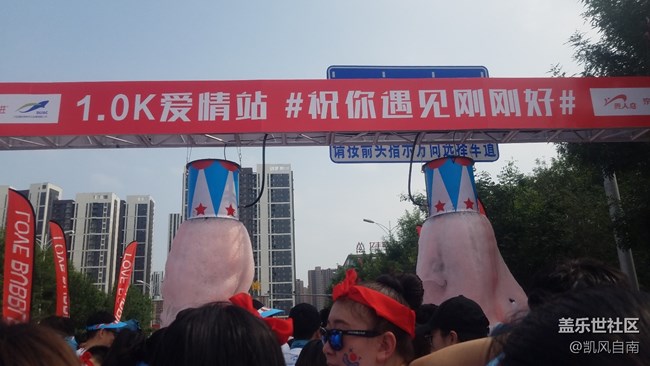 {回顧} 快樂還要快樂的5公里——沈陽(yáng)站泡泡跑