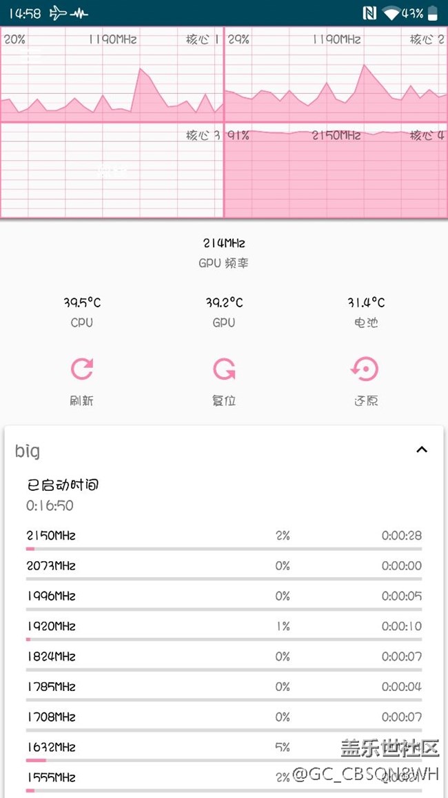 簡(jiǎn)單幾步鎖核 王者輕松高幀不掉幀