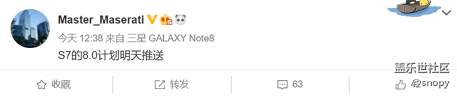 微博消息明天推送8.0正式版