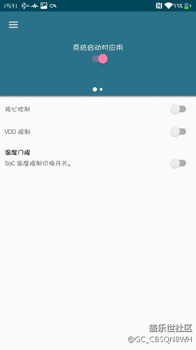 簡(jiǎn)單幾步鎖核 王者輕松高幀不掉幀