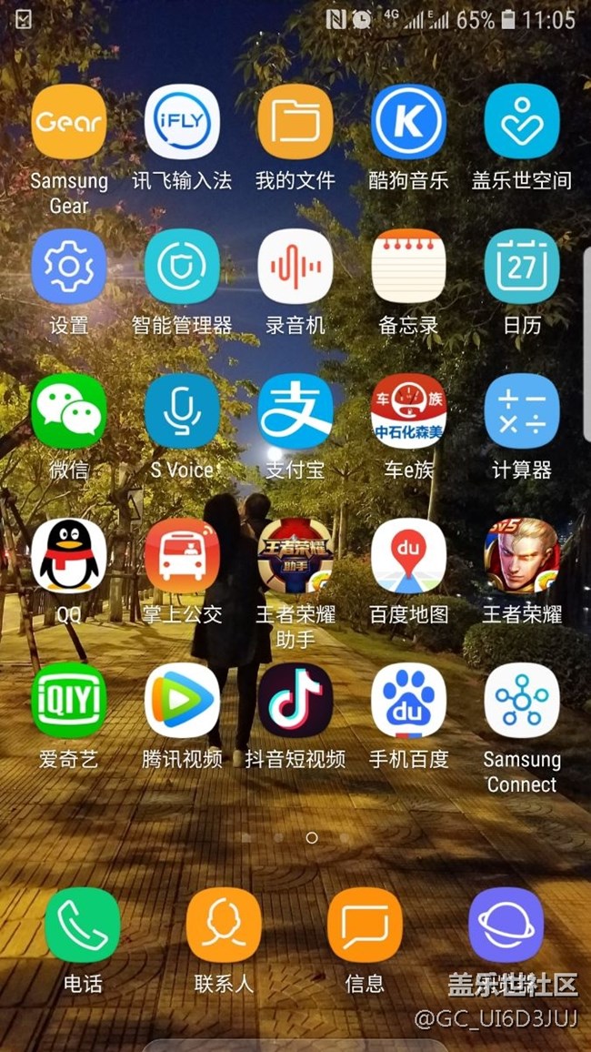 更新完了，圖標(biāo)看著舒服