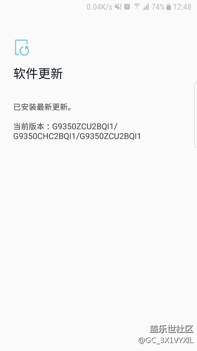 國(guó)行S7e 未搜索出來(lái)更新提示…求助～