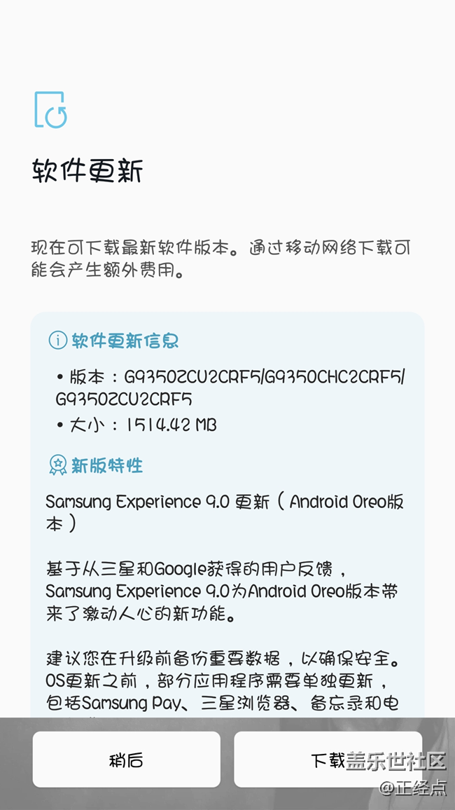 非內(nèi)測版已發(fā)布，看圖