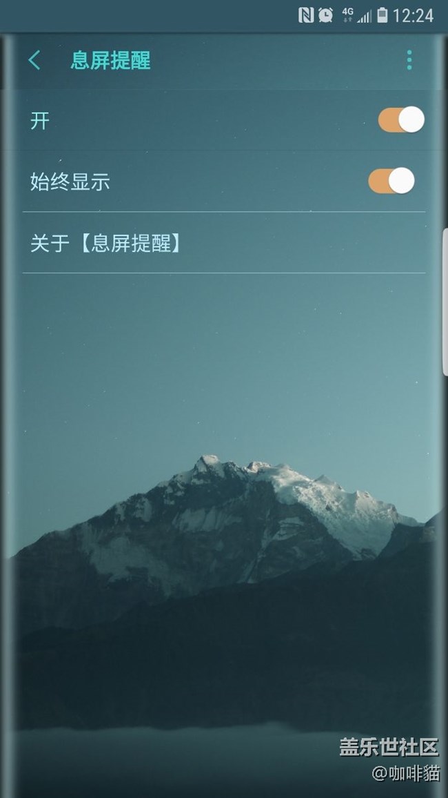 更新8.0后息屏內(nèi)容無設(shè)置了？？？