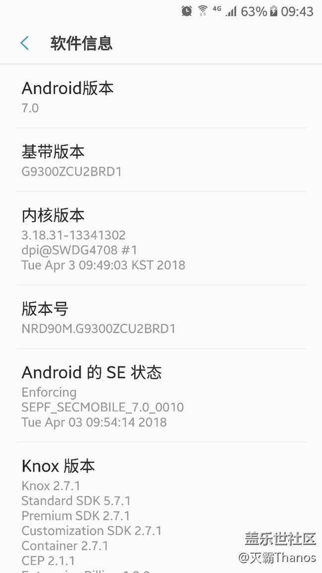 說27號今天更新正式版，翻車了??！