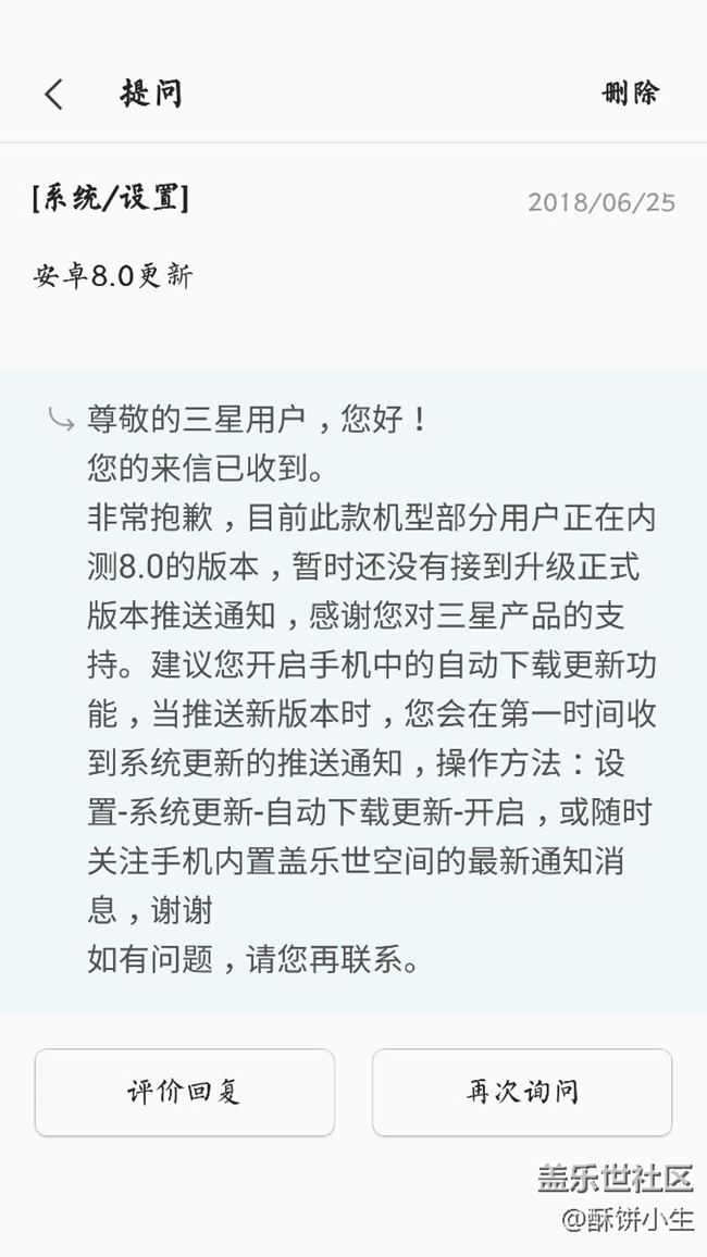 沒準(zhǔn)確時(shí)間