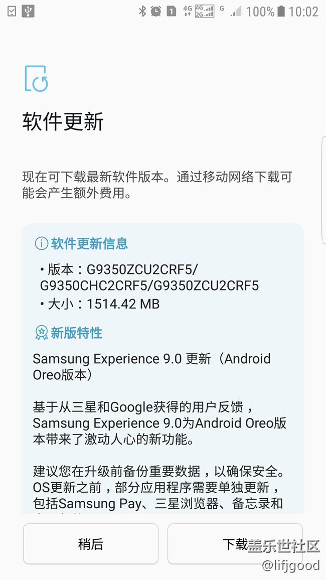 竟然沒有翻車！