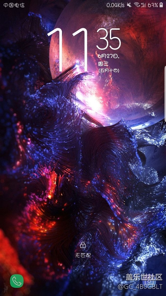 更新完了 三星好感加一