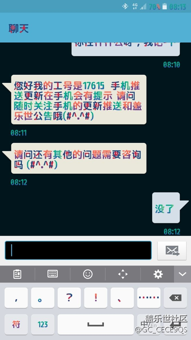 三星遲遲不更新，可能有以下原因