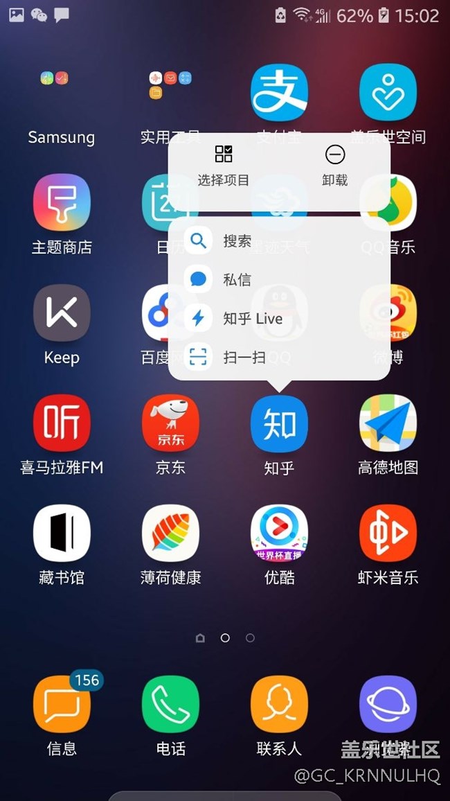 更新8.0  圖標(biāo)表情笑死人??