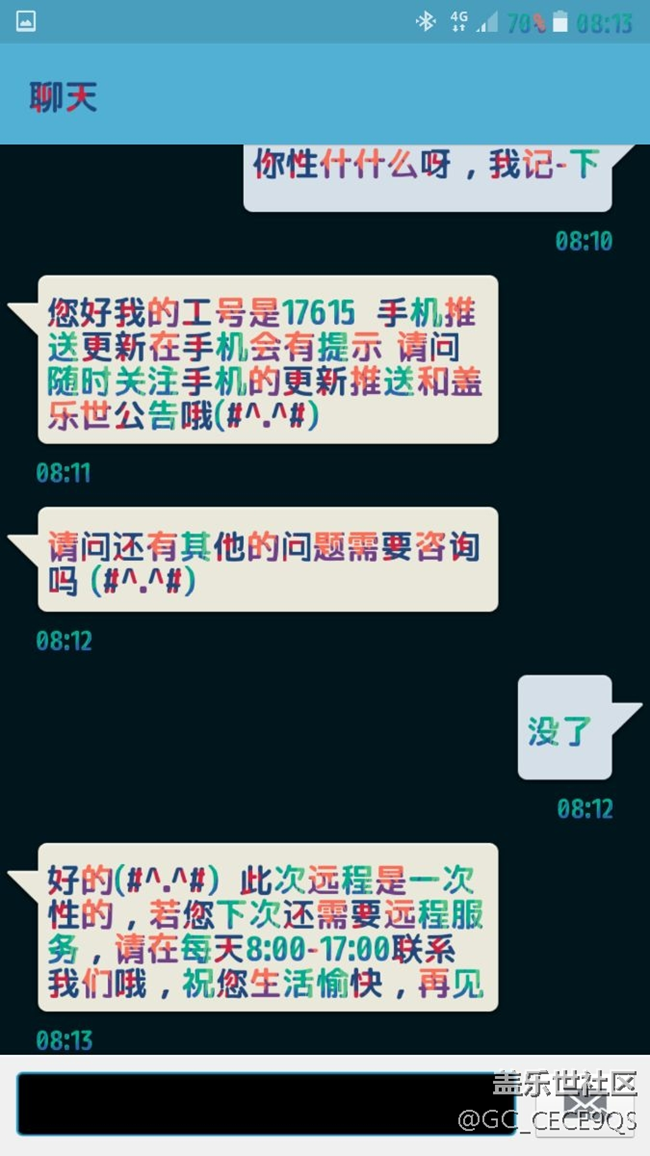 三星遲遲不更新，可能有以下原因