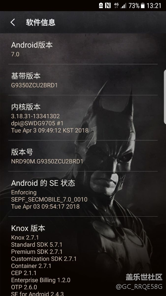 我的怎么沒收到8.0推送，假的三星么？