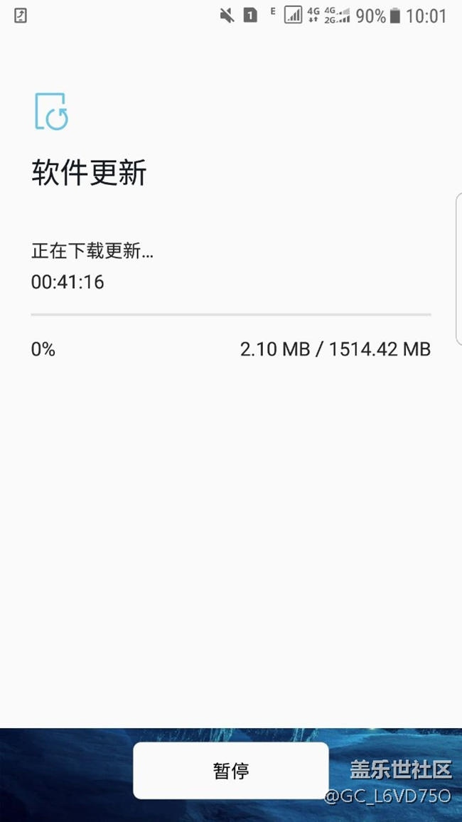 非內(nèi)測版，一上車