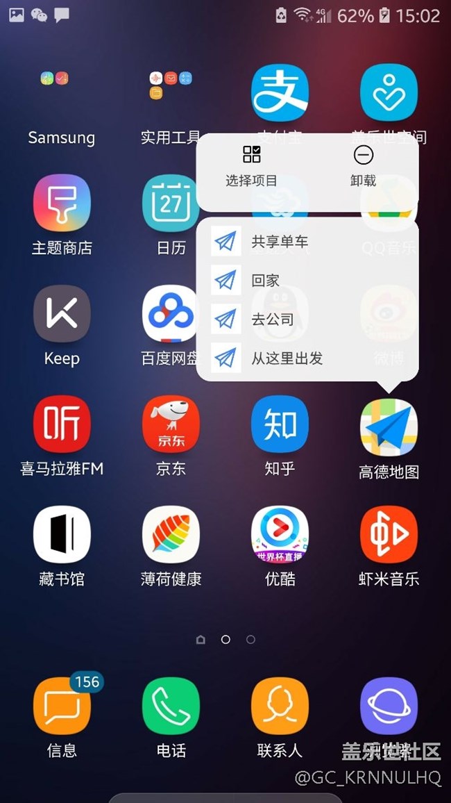 更新8.0  圖標(biāo)表情笑死人??