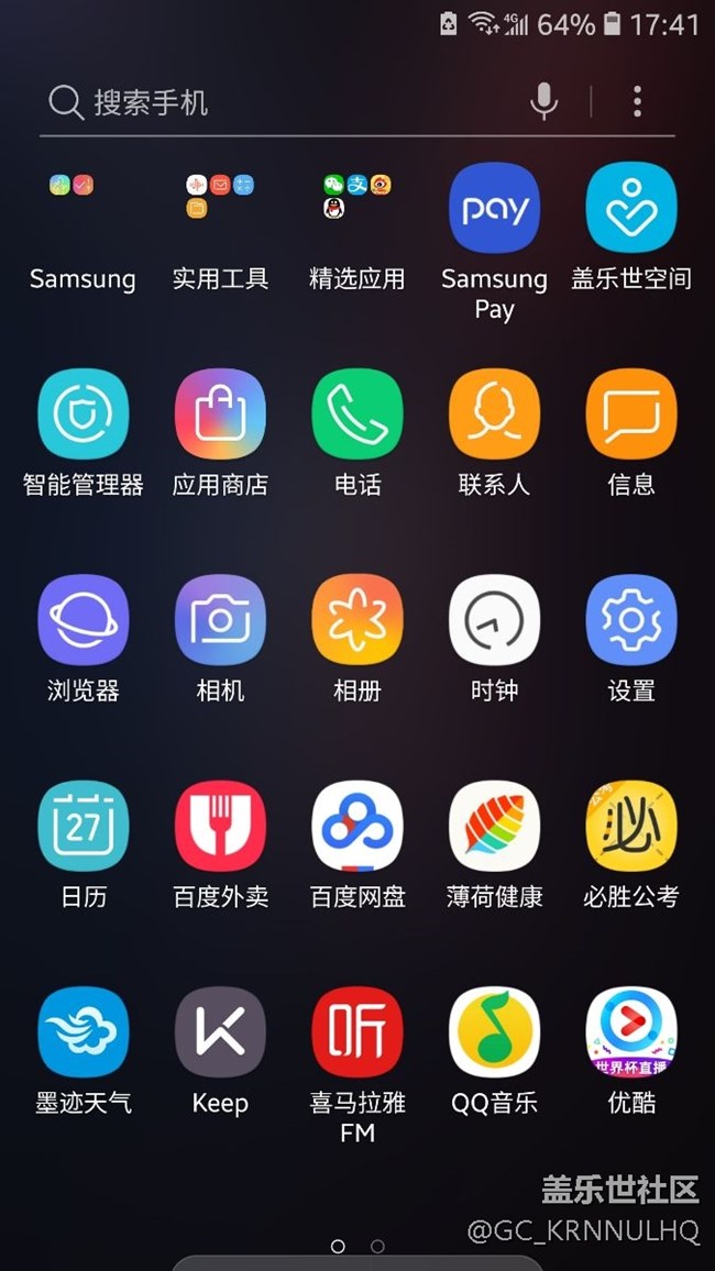 剛剛才發(fā)現(xiàn)8·0的主頁設(shè)置，直接上滑動進(jìn)入，很順滑
