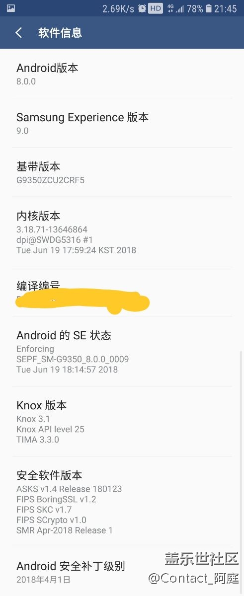 兩年壽齡的s7e，8.0體驗(yàn)感