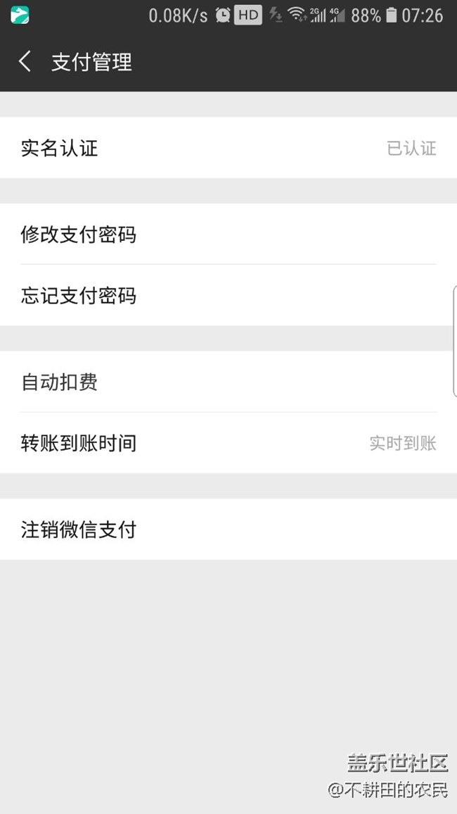 那個高手給我看看怎么回事