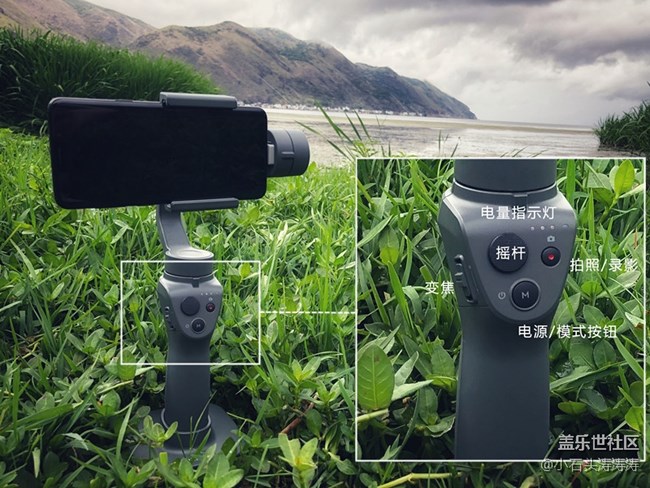 搭配三星Galaxy S9利器 大疆OSMO Mobile 2使用體驗(yàn)