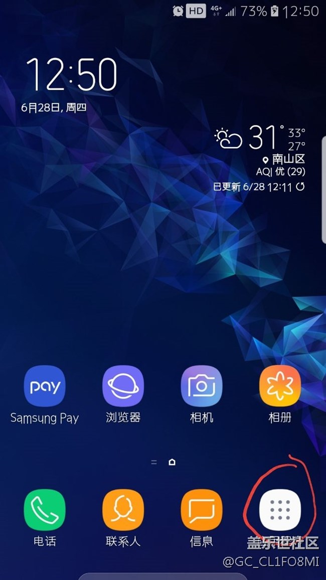 大神們，跟更新8.0后，有個問題求教